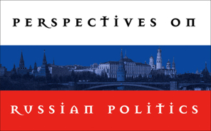 Perspectives of Russian Politics (exhibit, UT Austin, date unknown)